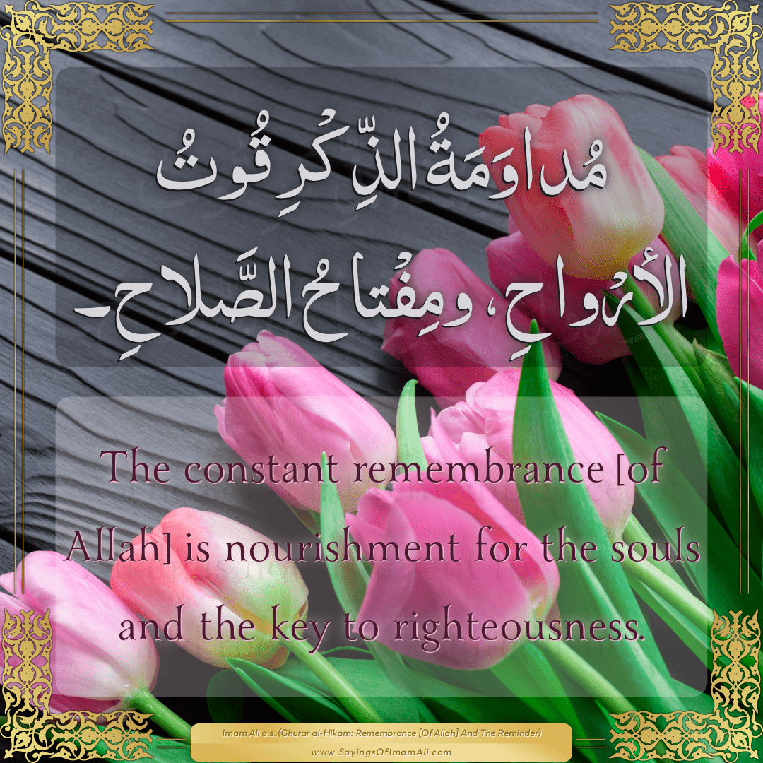 The constant remembrance [of Allah] is nourishment for the souls and the...